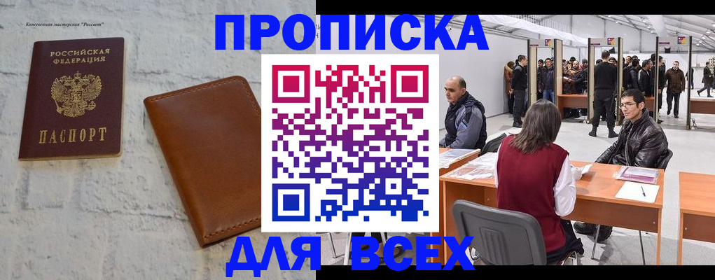 пропишу в квартире в Верхней Салде