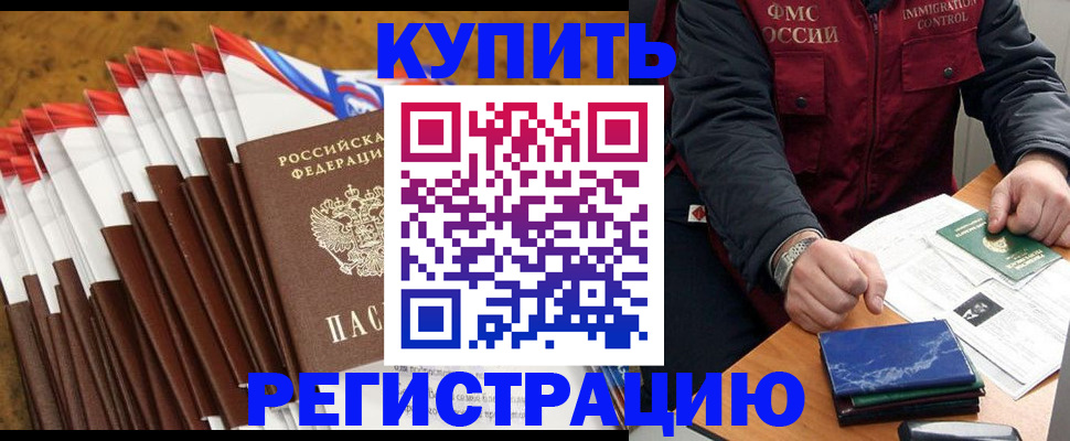 прописка от собственника в Верхней Салде