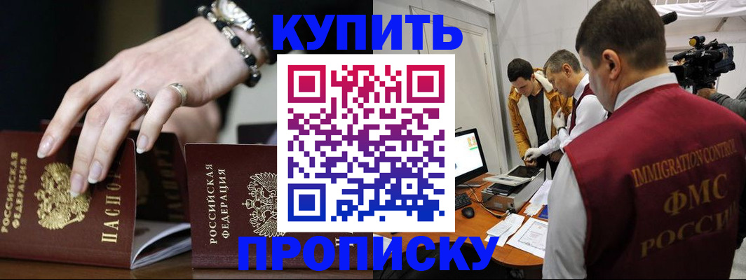 прописка иностранных граждан в Верхней Салде