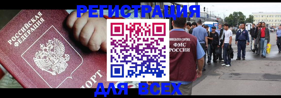 прописка гарантия в Верхней Салде